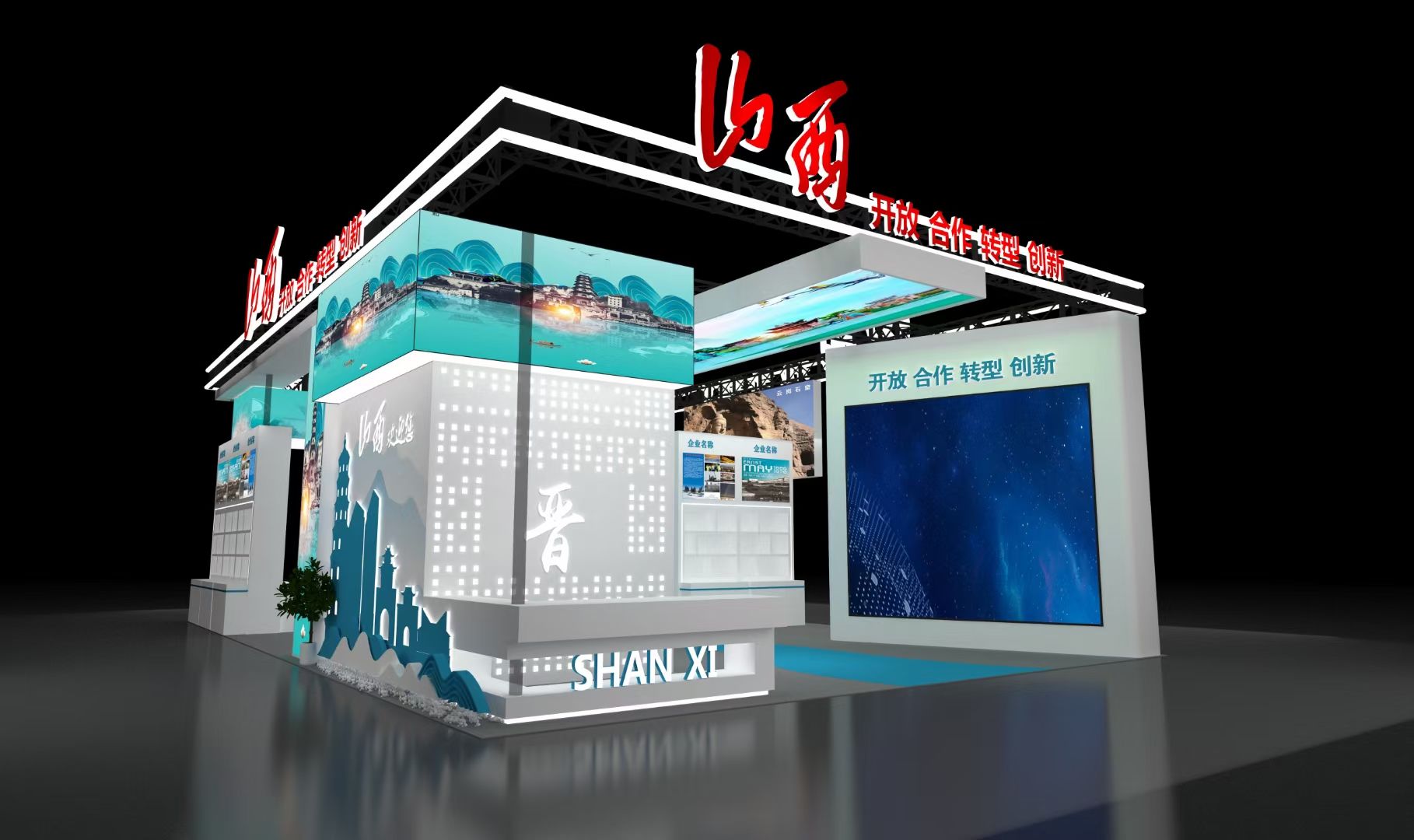 廣州展位設(shè)計(jì)公司搭建2024廣州五金、工具及家居用品采購交易會(huì)廣州展位設(shè)計(jì)搭建