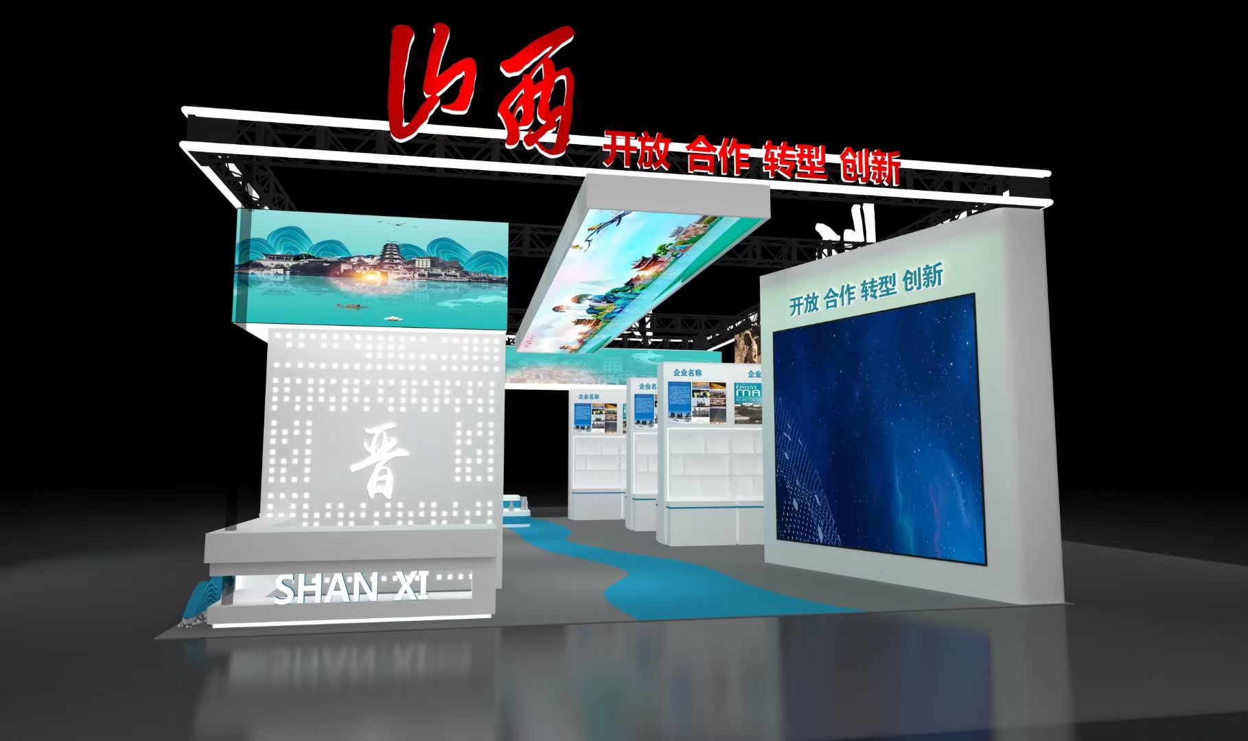 廣州展位設(shè)計(jì)公司搭建2024廣州五金、工具及家居用品采購交易會廣州展位設(shè)計(jì)搭建